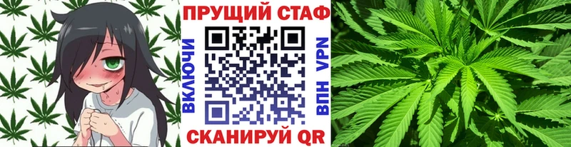 Сколько стоит Инсар Канабис Метамфетамин Alpha PVP Меф ГАШИШ COCAIN