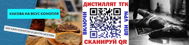 Canna-Cookies марихуана  как найти закладки  Инсар 