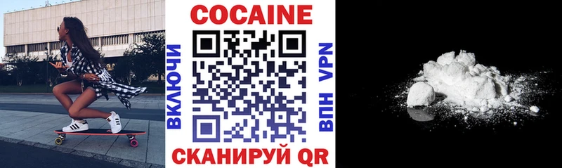 купить закладку  Инсар  COCAIN Колумбийский 