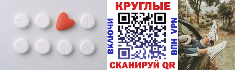ЭКСТАЗИ бентли  Инсар 