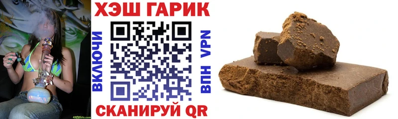 ГАШИШ hashish  Инсар 