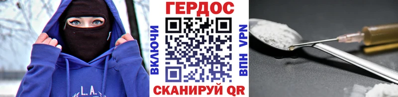 ГЕРОИН афганец  Инсар 