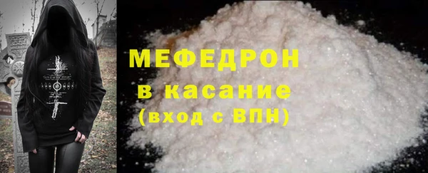 мет Сосновоборск