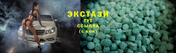 COCAINE Армянск