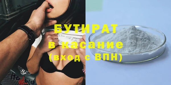 COCAINE Армянск