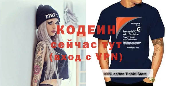 марихуана Слюдянка