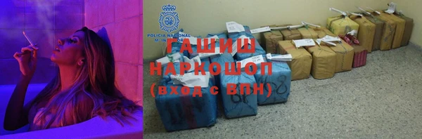 COCAINE Армянск