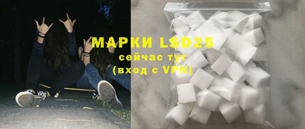 COCAINE Армянск
