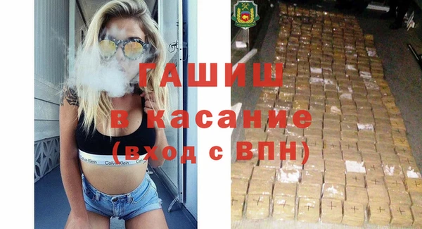 COCAINE Армянск