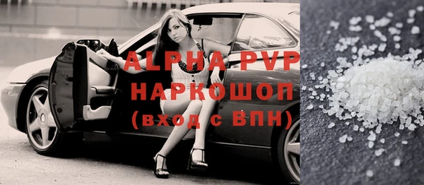 COCAINE Армянск