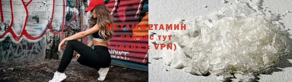 COCAINE Армянск