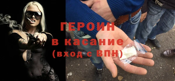 спиды Снежногорск
