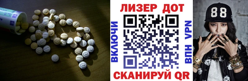 LSD-25 экстази ecstasy  Инсар 