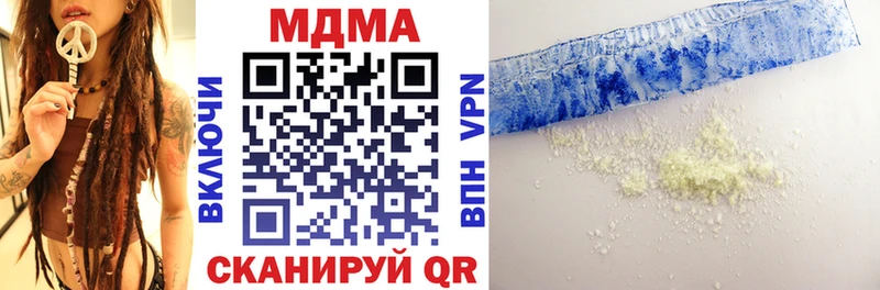 omg как зайти  Инсар  MDMA кристаллы 