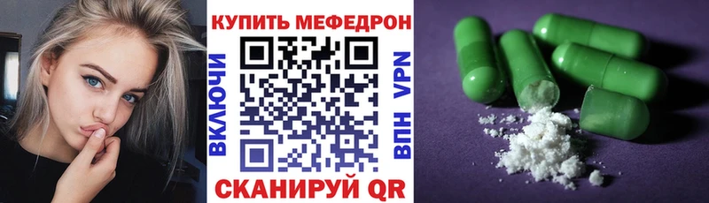 МЕФ VHQ  Инсар 