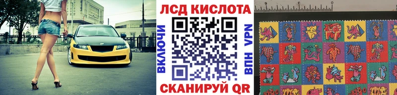 Наркотические марки 1,5мг  Инсар 