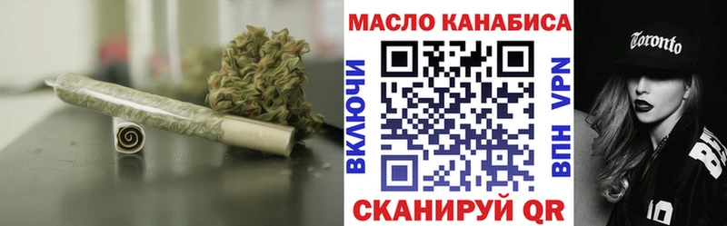 Дистиллят ТГК вейп с тгк  где продают наркотики  Инсар 